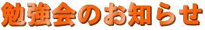 �׋���̂��m�点