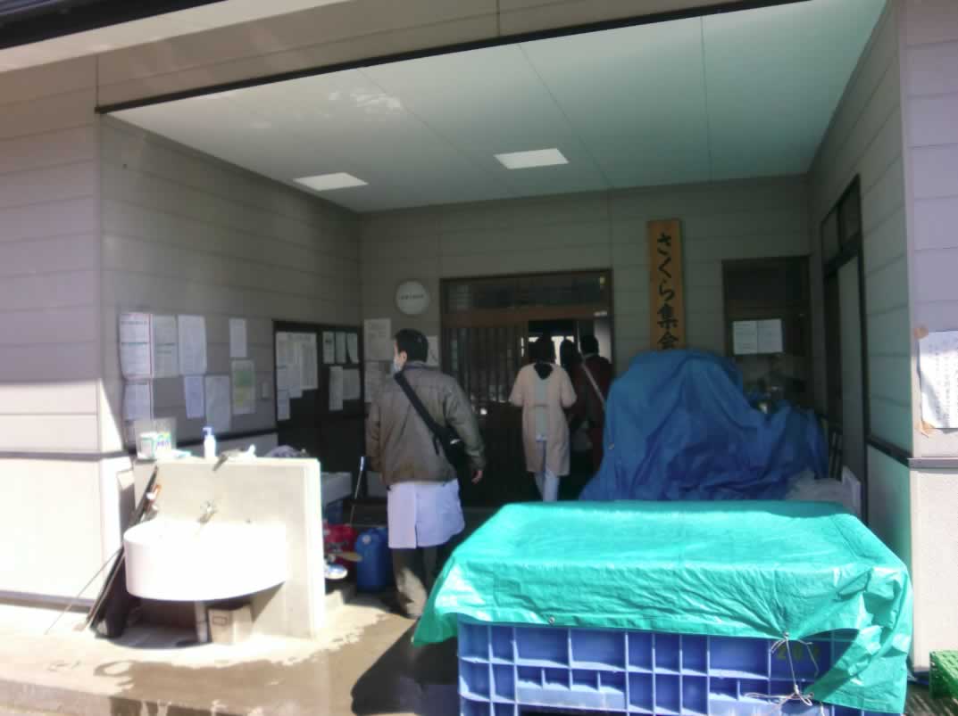 女川町立病院巡回 さくら集会所へ