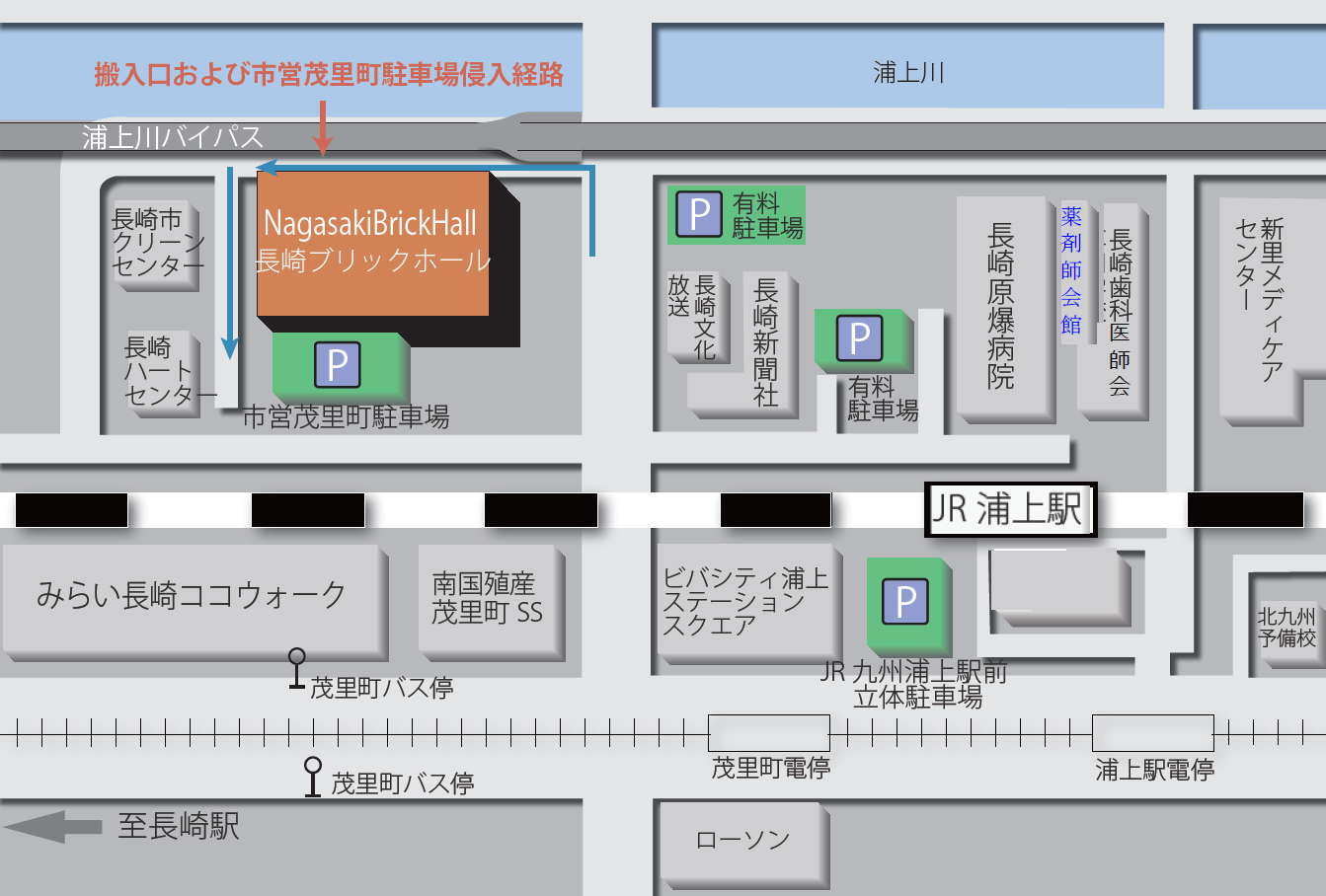 長崎ブリックホール（長崎市茂里町２－２８）