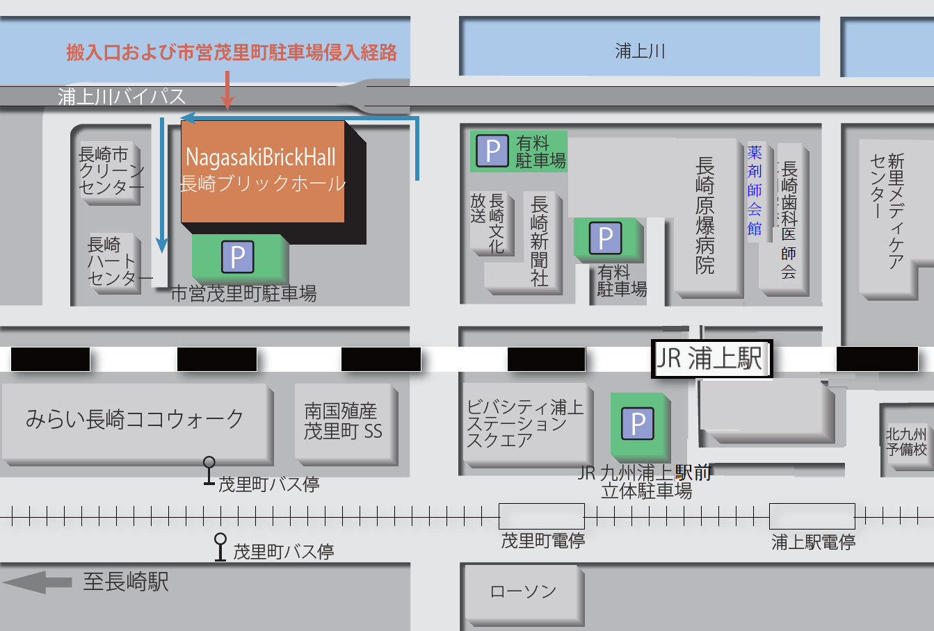 長崎ブリックホール（長崎市茂里町２－２８）