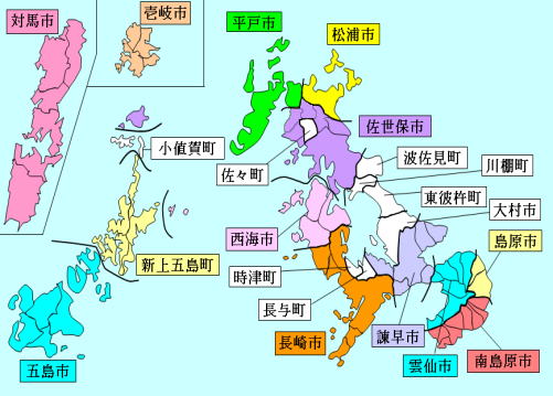 ドーピング防止相談薬局 病院薬局